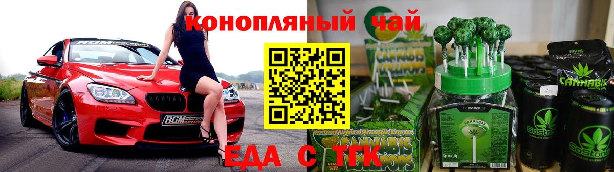 Canna-Cookies марихуана  Вход с VPN  Семёнов 