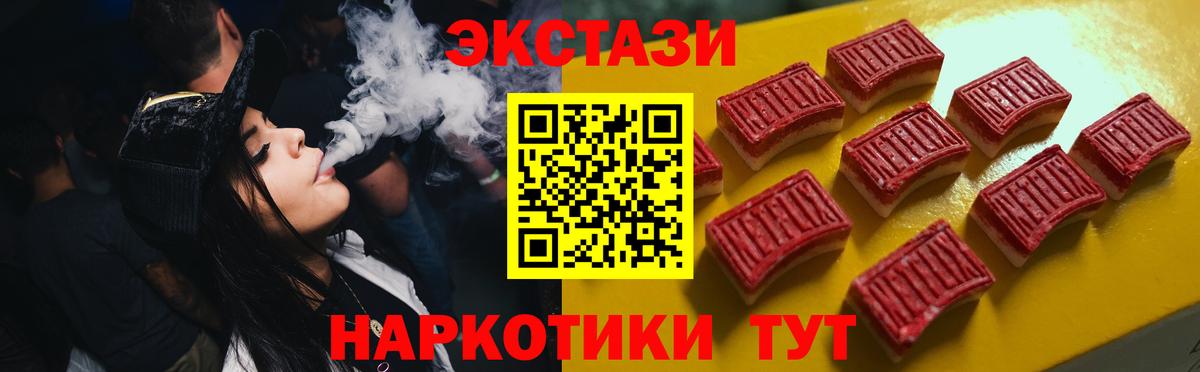 Семёнов  ЭКСТАЗИ mix  Вход с VPN  Экстази 280мг 