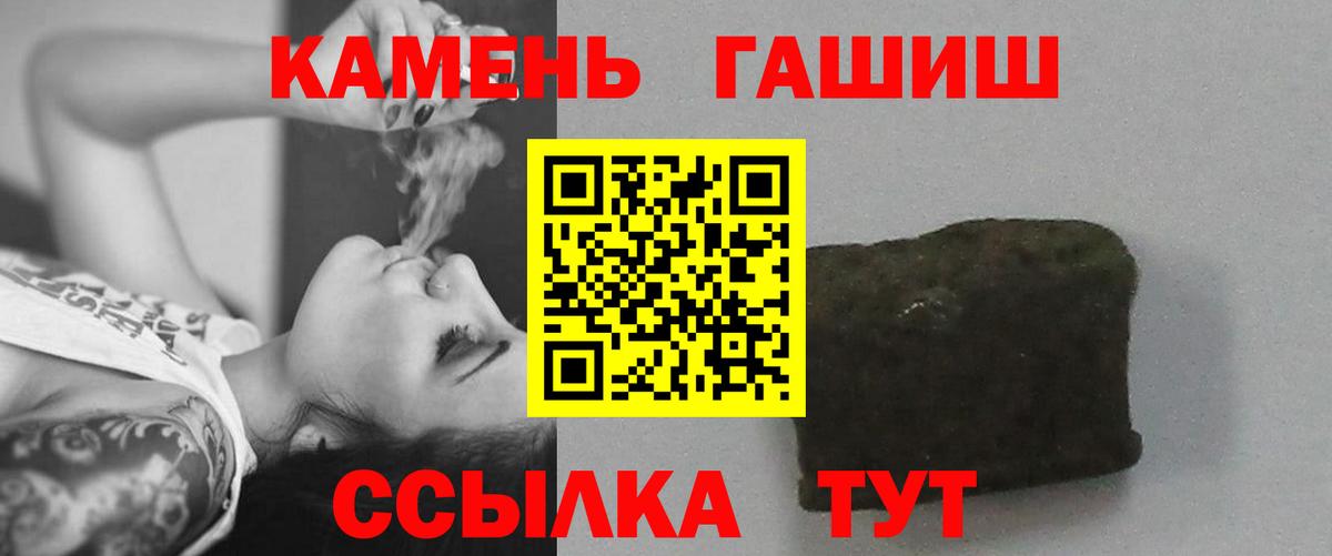 ГАШ убойный Семёнов