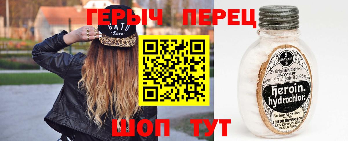 Семёнов  Героин афганец  Вход с VPN 