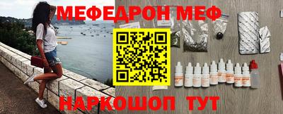 бутик Лесосибирск