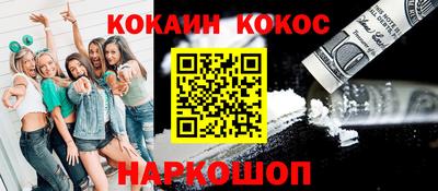 бутик Лесосибирск