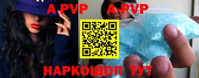 бутик Лесосибирск