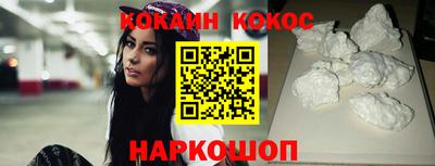 бутик Лесосибирск