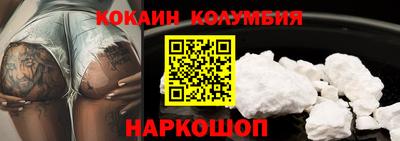 прущий лед Ливны