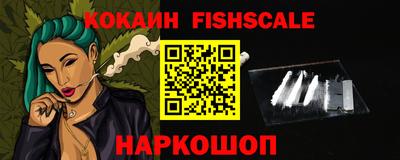 бутик Лесосибирск