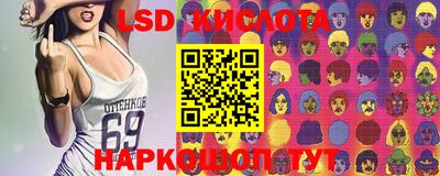 прущий лед Ливны