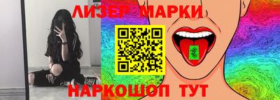 прущий лед Ливны