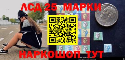 бутик Лесосибирск