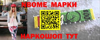 прущий лед Ливны