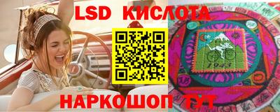бутик Лесосибирск