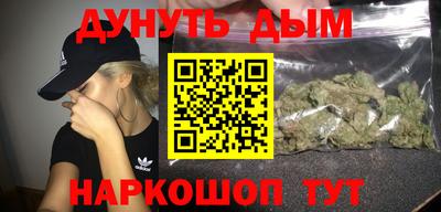 бутик Лесосибирск