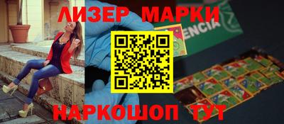 бутик Лесосибирск