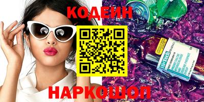 прущий лед Ливны