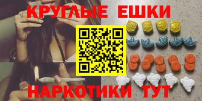 бутик Лесосибирск