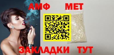 бутик Лесосибирск