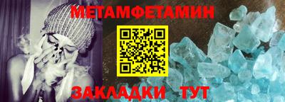 бутик Лесосибирск