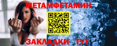 бутик Лесосибирск