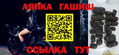 прущий лед Ливны