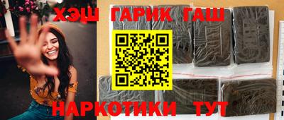 бутик Лесосибирск