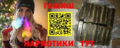 бутик Лесосибирск