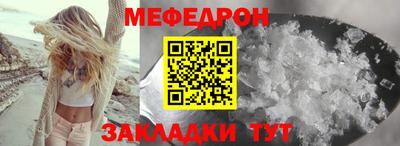 прущий лед Ливны