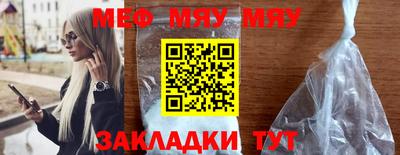 прущий лед Ливны