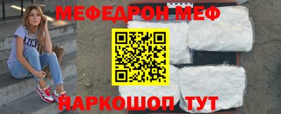 бутик Лесосибирск