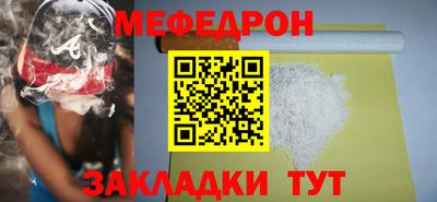прущий лед Ливны