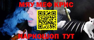 бутик Лесосибирск