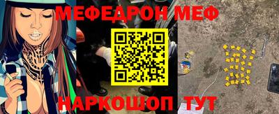 прущий лед Ливны