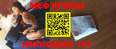 прущий лед Ливны