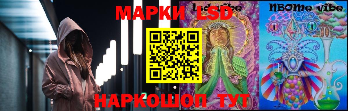 Лсд 25 экстази кислота Семёнов