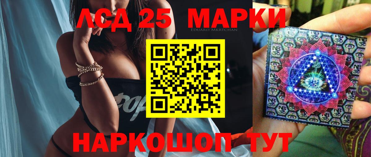 LSD-25 экстази  Вход с VPN  Семёнов  ЛСД экстази ecstasy  ЛСД экстази кислота 