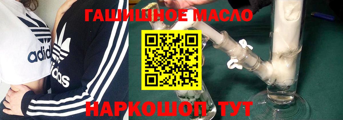 ТГК вейп с тгк Семёнов