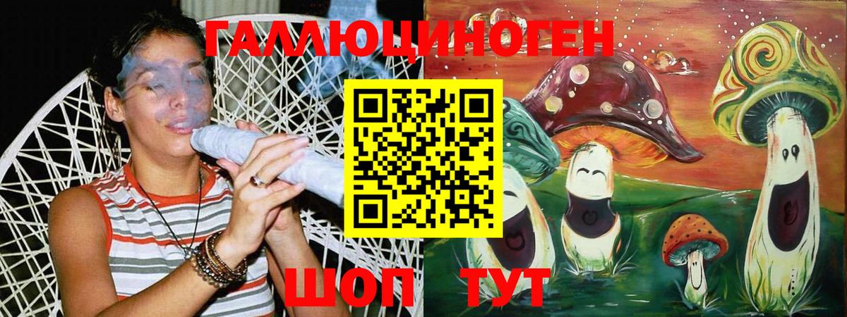 Семёнов  Псилоцибиновые грибы Magic Shrooms  Вход с VPN  Псилоцибиновые грибы GOLDEN TEACHER 